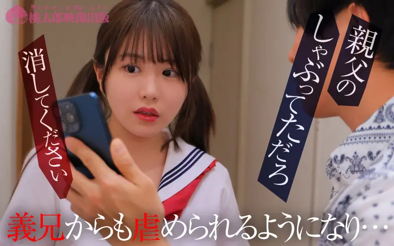 桃太郎映像出版作品｜柏木こなつ 出演シーン-4